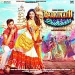 बद्री की दुल्हनिया album artwork