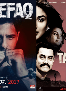 Talaash vs ittefaq Battle