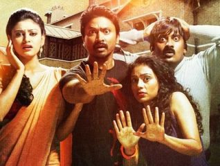 Tamil Horror Movies