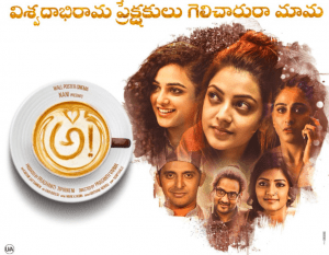 Awe 3rd day collection