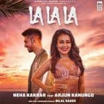 ला ला ला album artwork