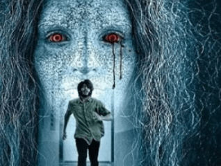 Telugu horror movie