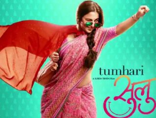 Tumhari Sulu to have a remake in Tollywood