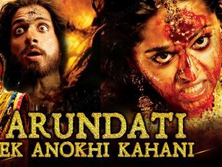 Arundhati movie review