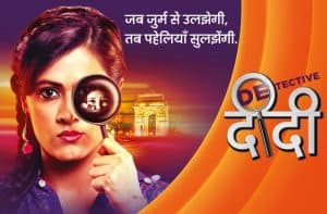 Detective Didi Tv Serial