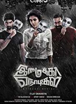 Imaikkaa Nodigal movie poster