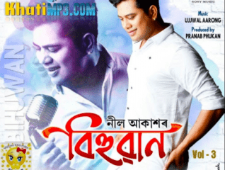 Senimai latest Assamese song