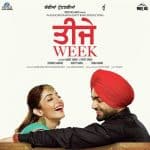 तीजे वीक album artwork