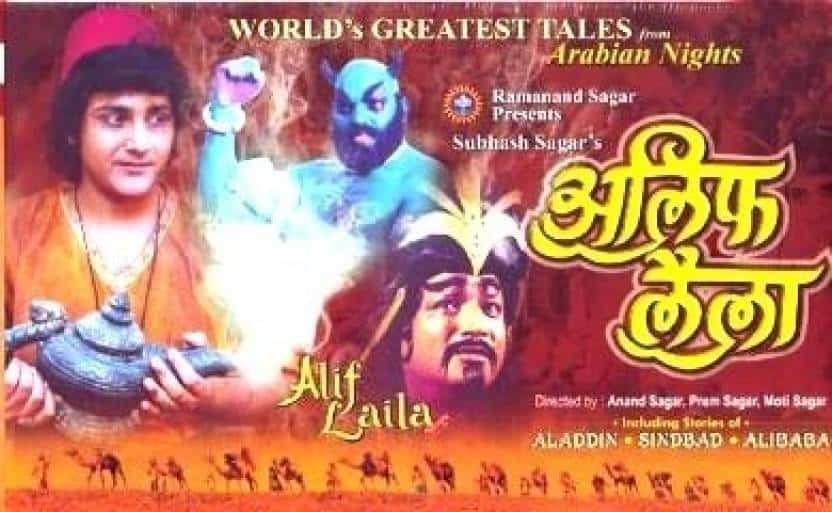 alif laila full serial free download