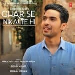 घर से निकलते ही album artwork