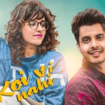कोई भी नहीं album artwork