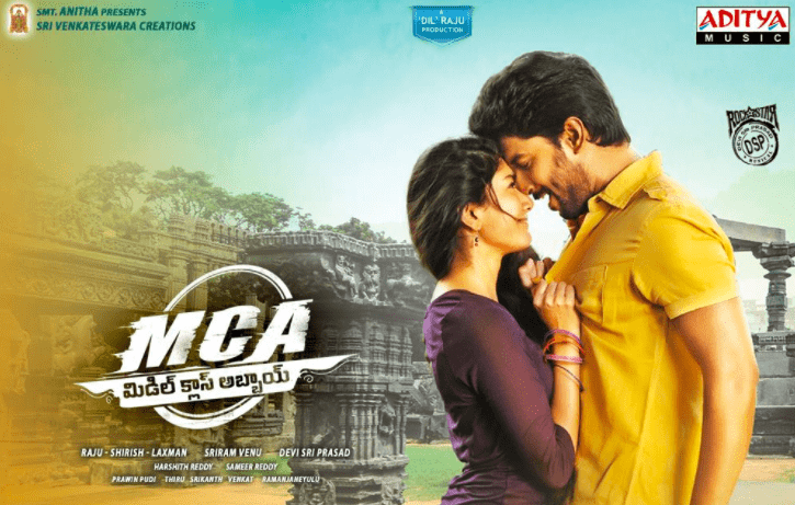 MCA movie poster