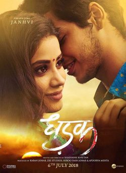 Dhadak movie poster