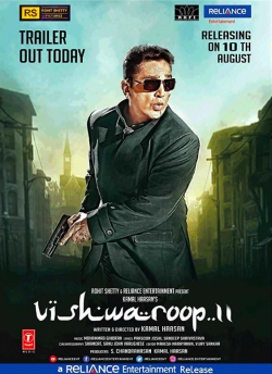 Vishwaroopam 2 movie poster