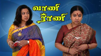 vani rani serial facebook